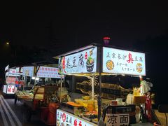 -成都市活水公园