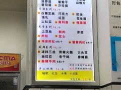 -易老大蛋烘糕(奎星楼总店)