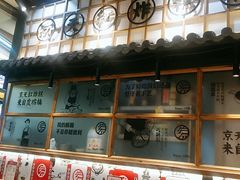 -京天红炸糕(天通苑华联店)