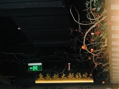 -上名堂·鱼头好吃(体育场路店)