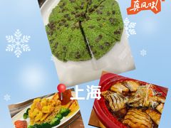 -罗阳人家私房菜(罗阳路店)