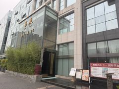 -写庭·鱼鲜川菜·宴请(铁像寺水街店)