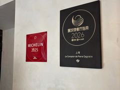 -Le Comptoir de Pierre Gagnaire