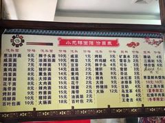 -小无锡面馆