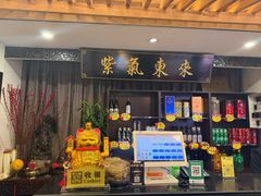 -宋园·金宴浙鲜馆(静安店)