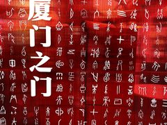 -中山路步行街