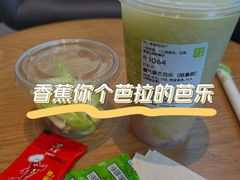 -奈雪的茶(大悦城店)