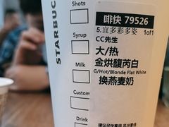 -星巴克(西安机场1店T3到达店)