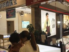 -北市万盛购物广场