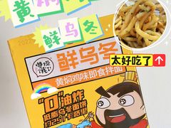 -大润发(康桥店)