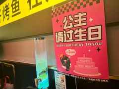 -烤匠麻辣烤鱼(万象城店)