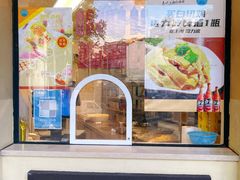 -乔家栅(襄阳南路店)