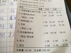 -沙田鸽王(解放路店)