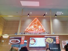 -伽喱博士 Dr.CURRY咖喱饭(太阳宫咖喱店)