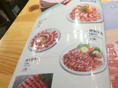 菜单-金顺碳烤肉(1号店)
