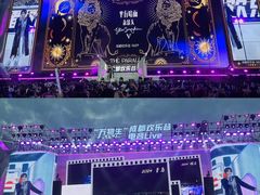 -成都欢乐谷