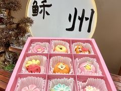 -稻香村(观前街店)
