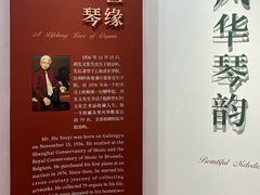 -八卦楼风琴博物馆