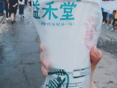 -益禾堂(燕大店)