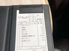 -俺的焼肉(銀座9丁目店)