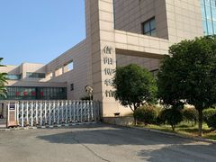 -信阳博物馆