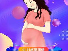 -广州仁爱天河医院体检中心