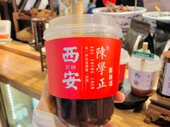 -陈学正酸梅汤(大学习巷店)