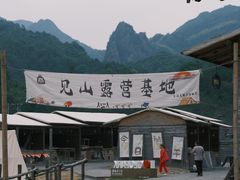 -楠溪江石桅岩