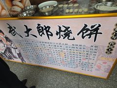 -码头鲜精致威海菜(欧乐坊店)