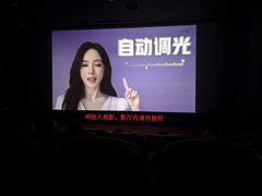 -UME影城(中国巨幕高新店)