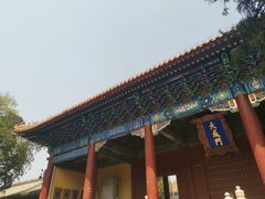 -北京国子监胡同