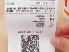 -汉堡王(天一广场店)