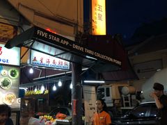 -五星海南鸡饭餐馆(东海岸路店)