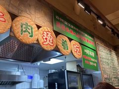 -云阿蛮云南生烫牛肉米线(奉贤路店)