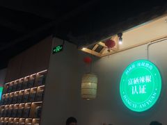 -阿姆源(万象城店)
