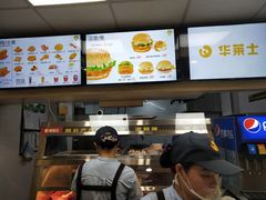 -华莱士·全鸡汉堡(海口政法学院店)