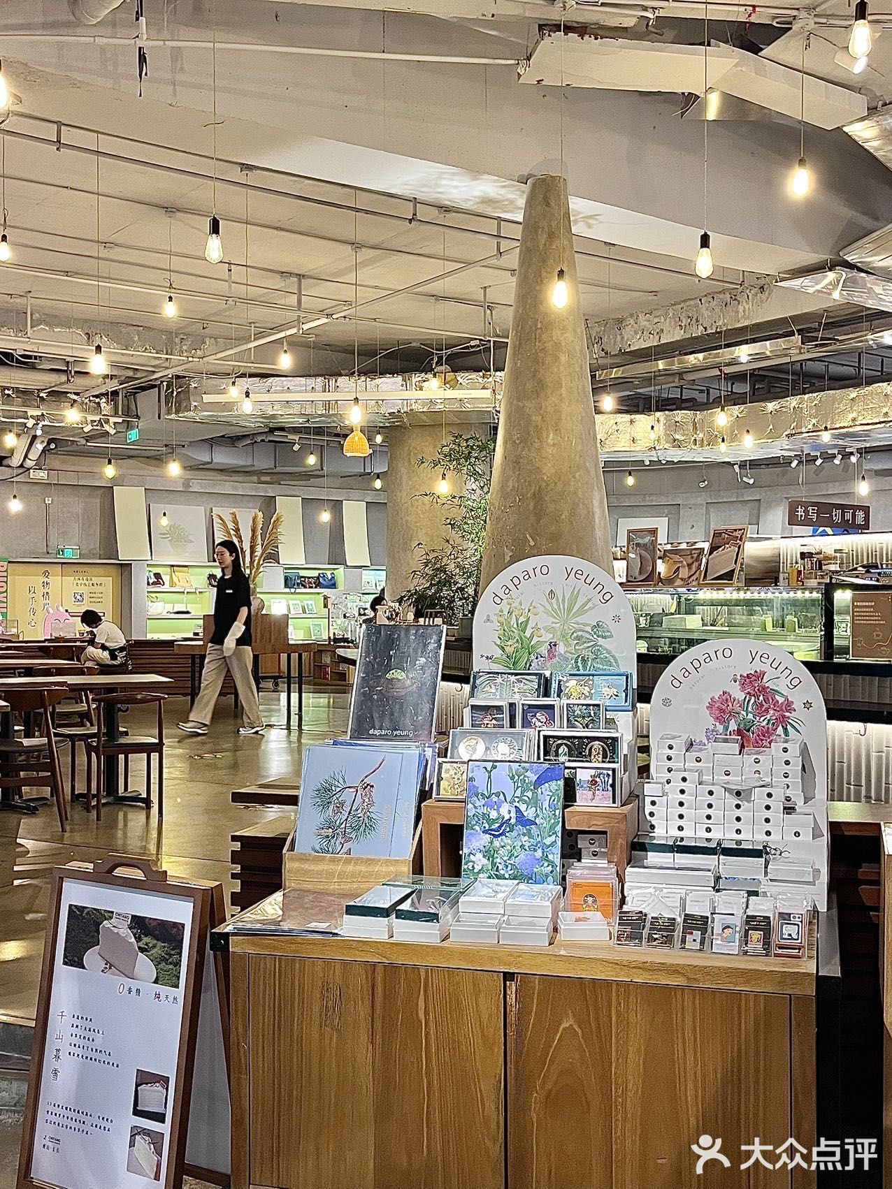 青岛连咖啡店都这样？
