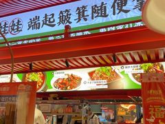 -怪噜范·贵阳小吃大排档(世纪金源店)