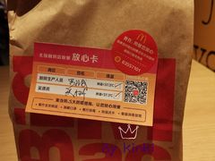 -麦当劳(豫园店)