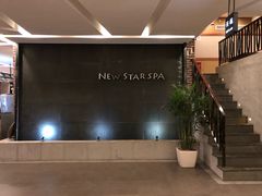 -纽斯桑拿会所(天山店)