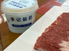 -清真·鸦儿李记·涮肉(鼓楼店)
