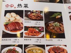 -凯鸽酒楼(大同振兴街店)