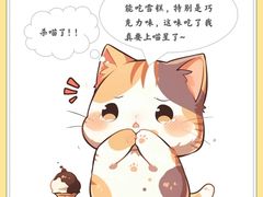 -Bastet sally猫舍购宠(静安店)