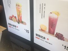 -书亦烧仙草(隆鑫九熙店)