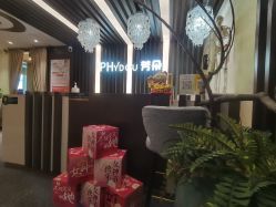 -芳朵美容养生SPA