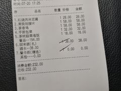 账单-多哩小馆(大行宫店)