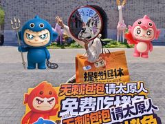 -太原茂业天地购物中心