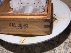 -桂满陇·桃花院落(长泰广场店)
