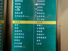 -1点点(中山门大街店)