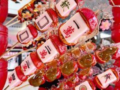 -天津堆姐糖堆刨冰(河东区总店)